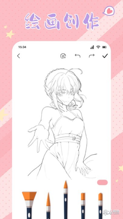 春木漫画板软件