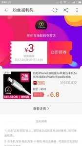 51省太太软件
