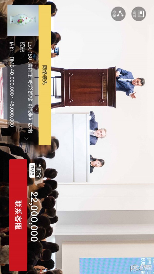 掌上易拍软件