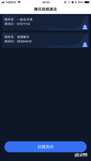 腾讯视频极速版软件