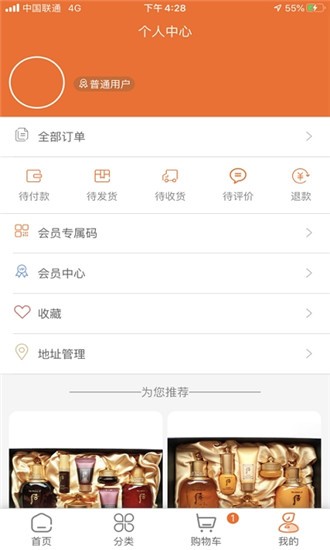 hao123特价软件