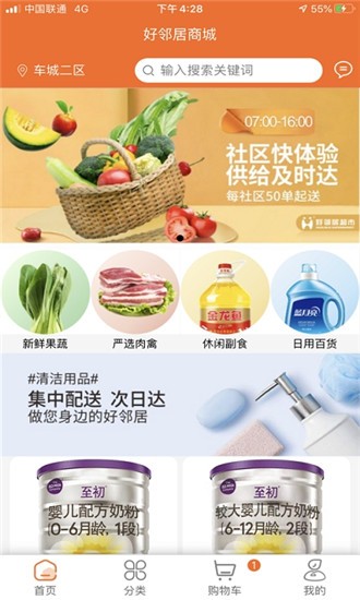 hao123特价软件