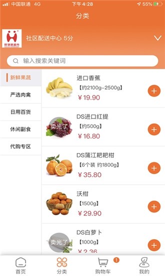hao123特价软件