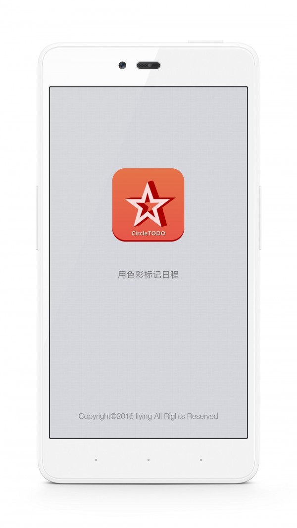 CircleTODO软件