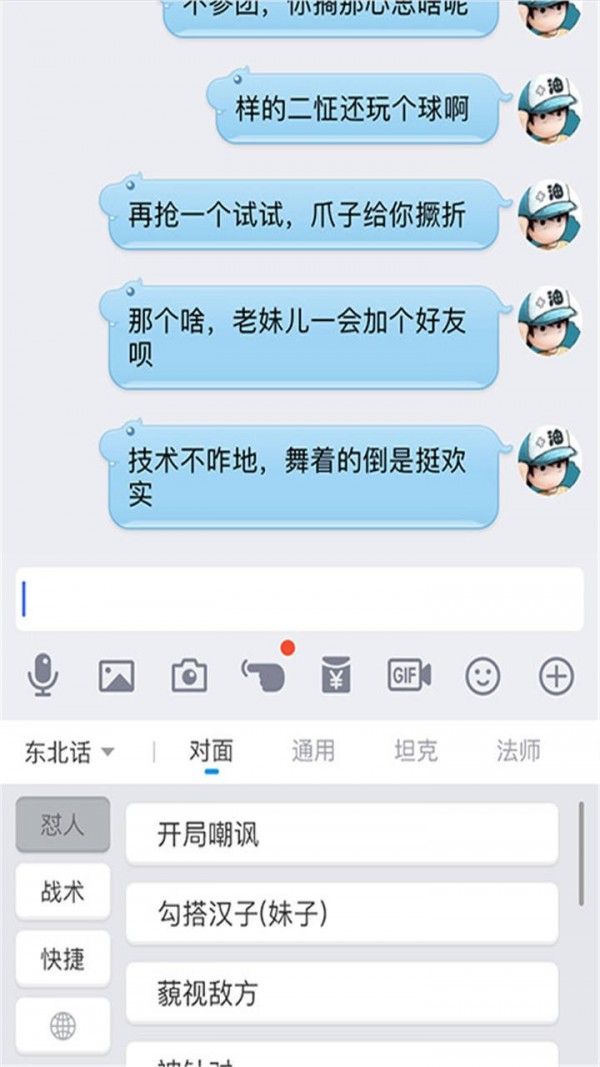 BT游戏助手软件