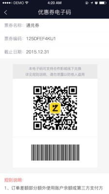 最美电影软件