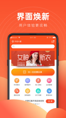 豆子生活商家软件