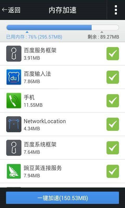 手机全能电视遥控器软件