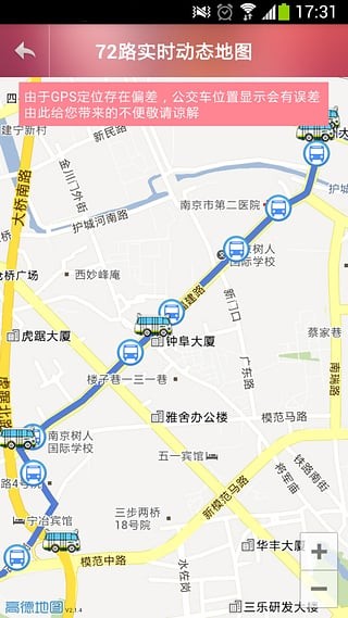 南京公安软件