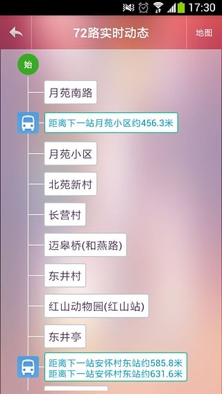 南京公安软件