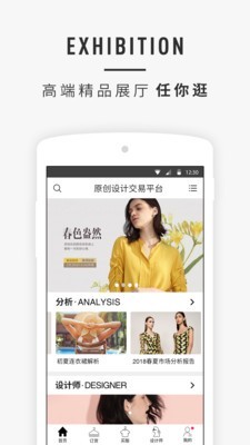 Dictionary.com软件