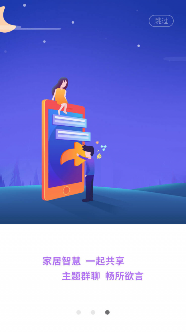 一起美理发师软件