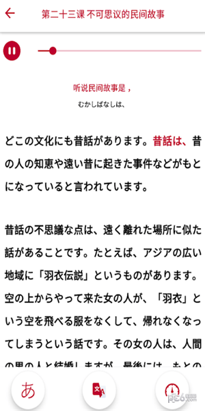 Porsense软件