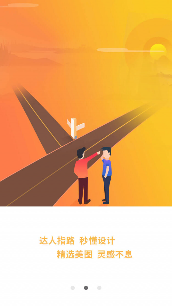 一起美理发师软件