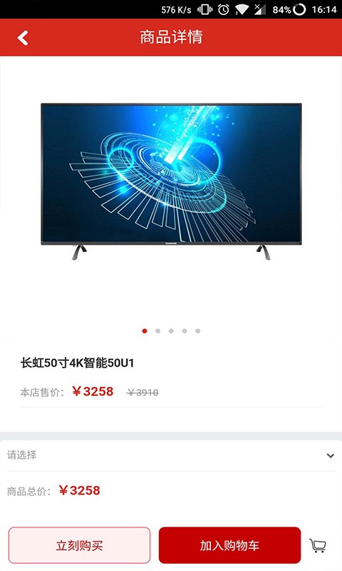 云淘软件