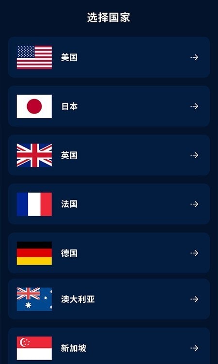 手机无线打印机软件