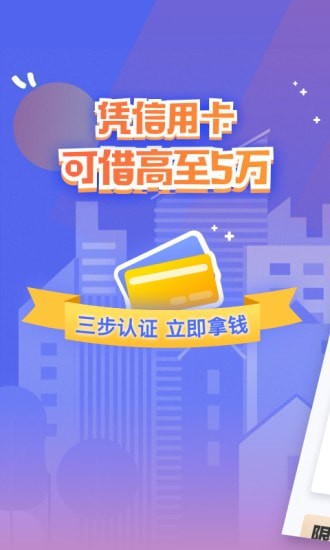 新橙优品软件