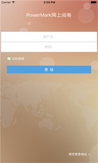 PowerOn软件