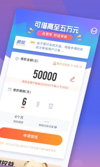 新橙优品软件