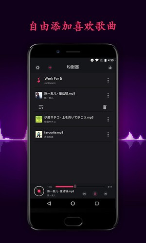 森然音效精灵软件