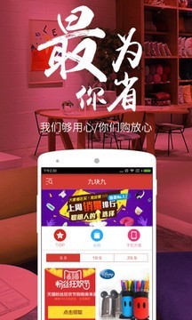 花椒直卖软件