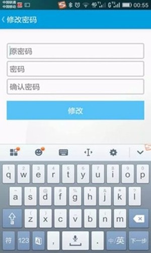 智能物业门禁软件