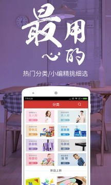 花椒直卖软件
