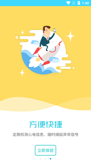 金华泽医疗医生端软件