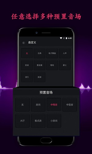 森然音效精灵软件