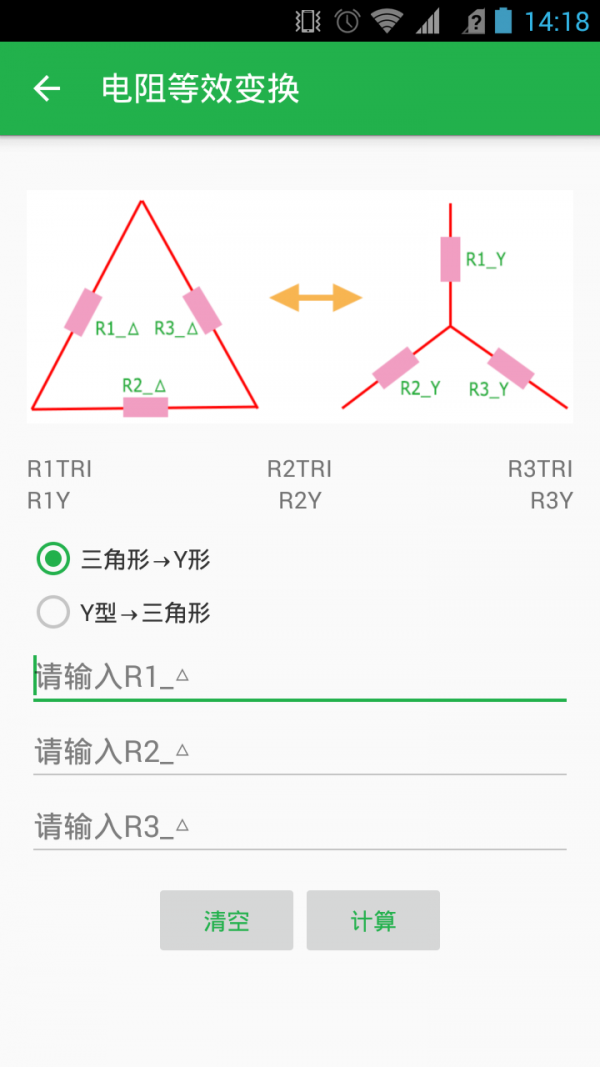 口袋电竞馆软件