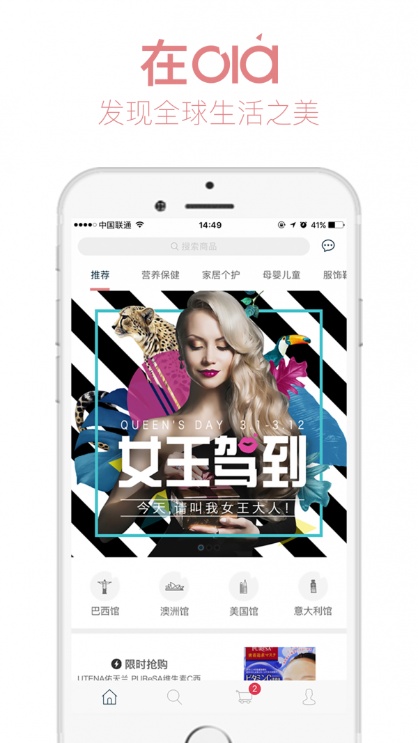Olá欧拉软件
