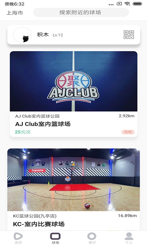 Teameeting软件