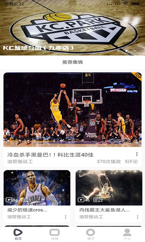 Teameeting软件