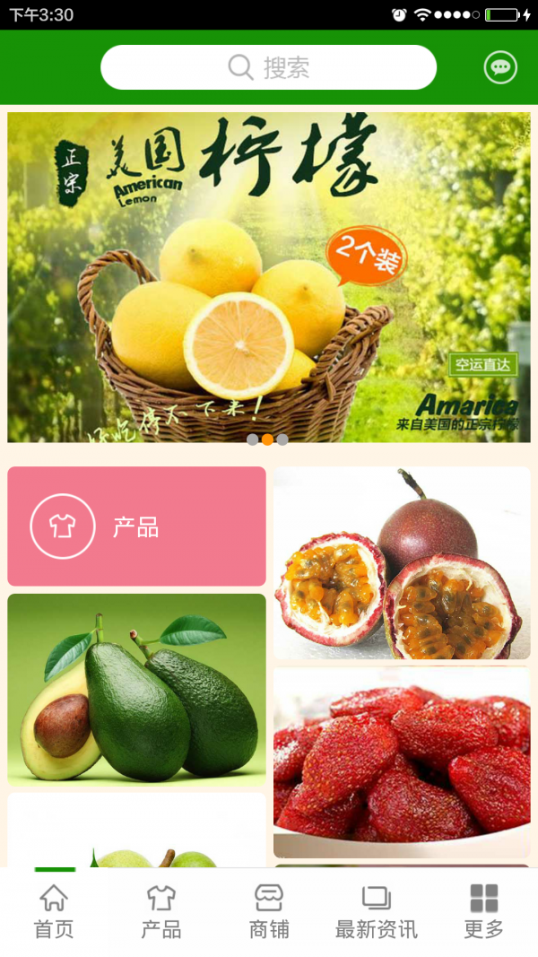 掌上进贤软件
