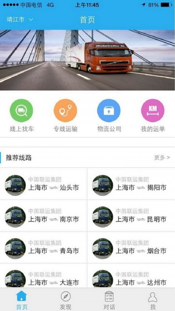 快来软件
