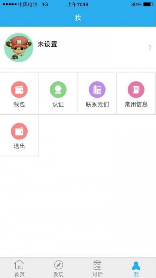 快来软件