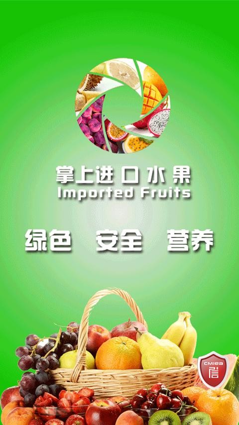 掌上进贤软件