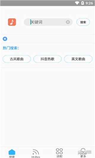 歌词适配软件