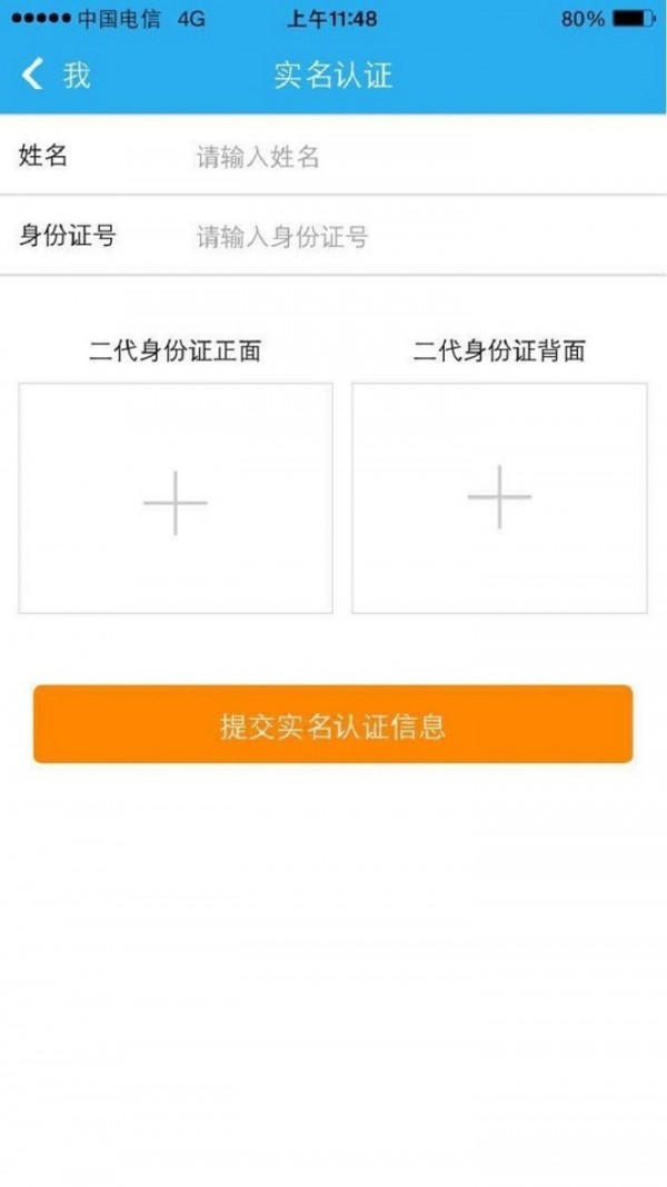 快来软件