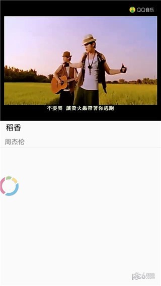 歌词适配软件