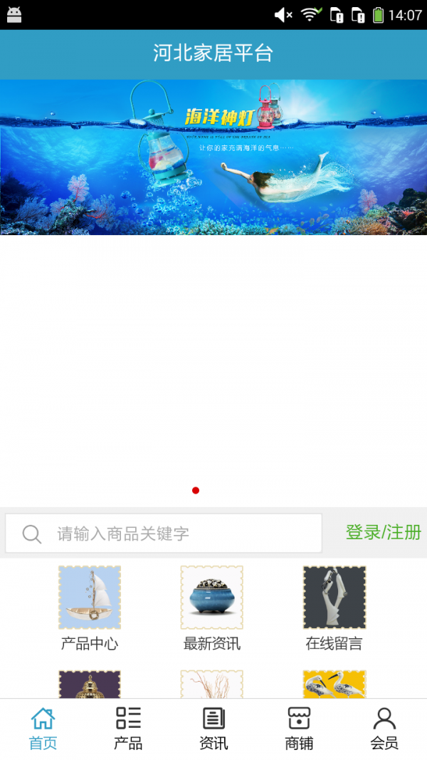 河北家禽平台软件