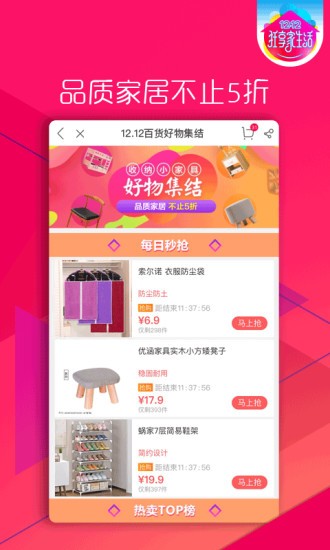 国美软件