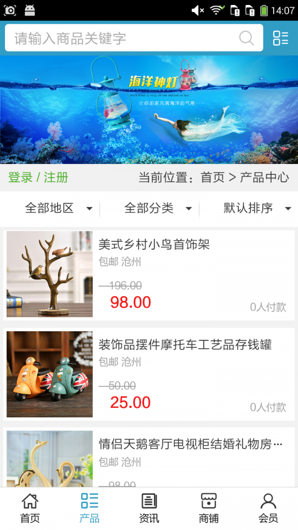河北家禽平台软件