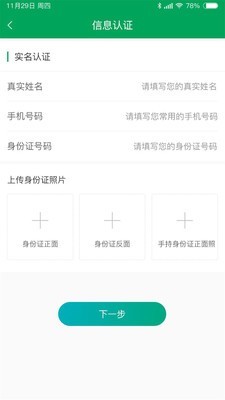 帮帮快修软件