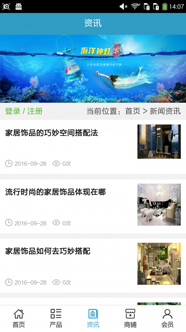 河北家禽平台软件