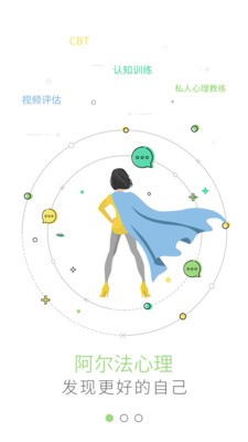 阿尔法多计算器软件