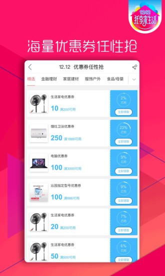 国美软件