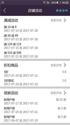 轮到专送软件