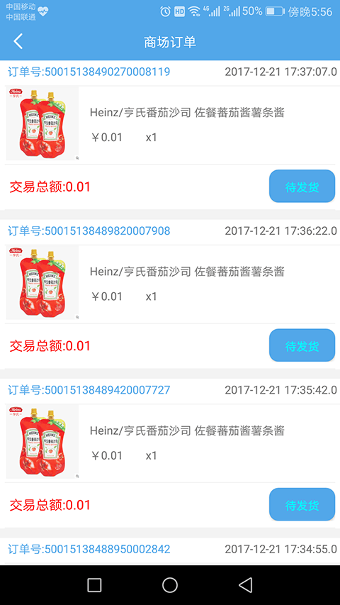 小七软件