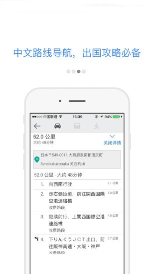 谷歌地球专业版软件